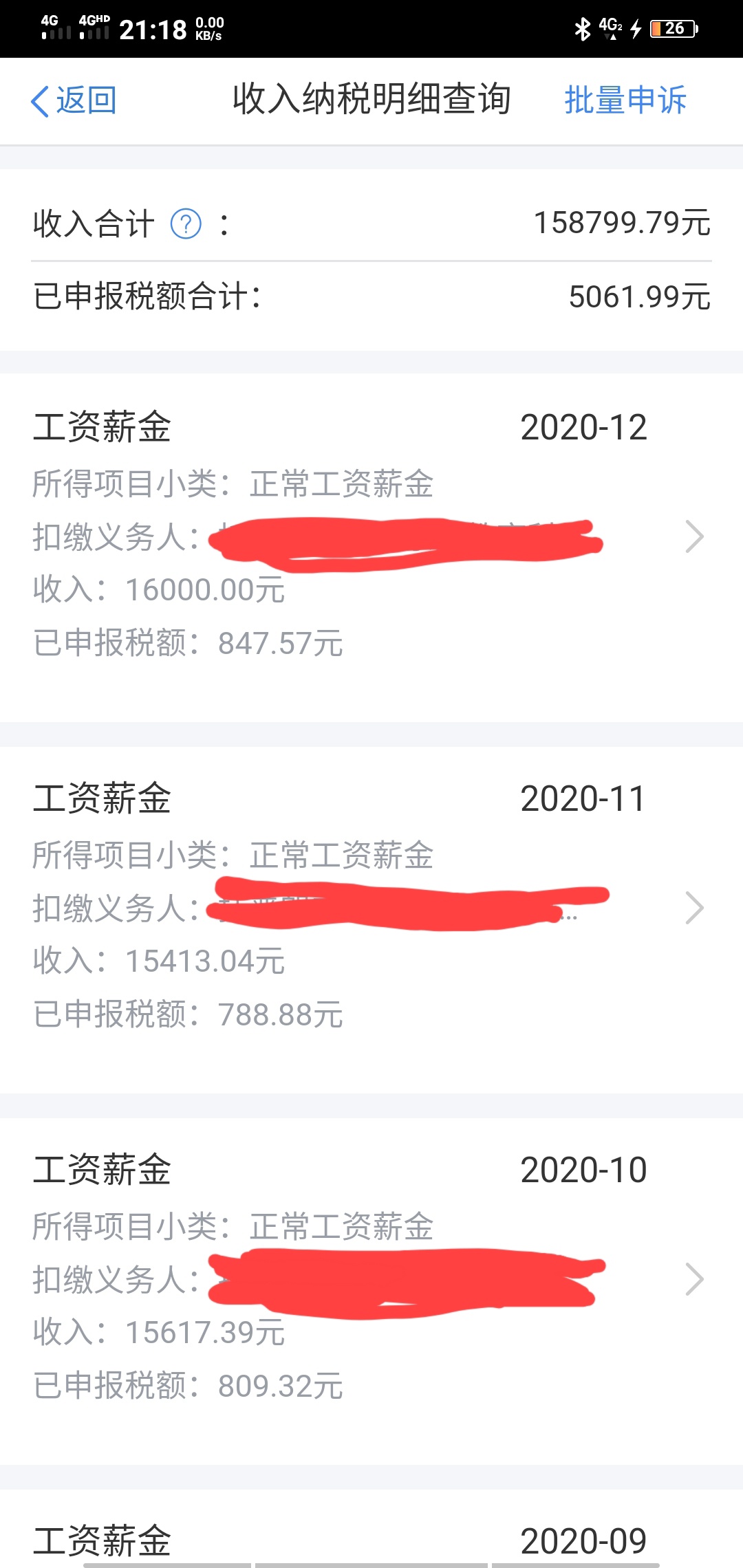 我感觉稳了呀。。应该问题不大。就是不知道得多长时间。。


66 / 作者:无敌黑户 / 