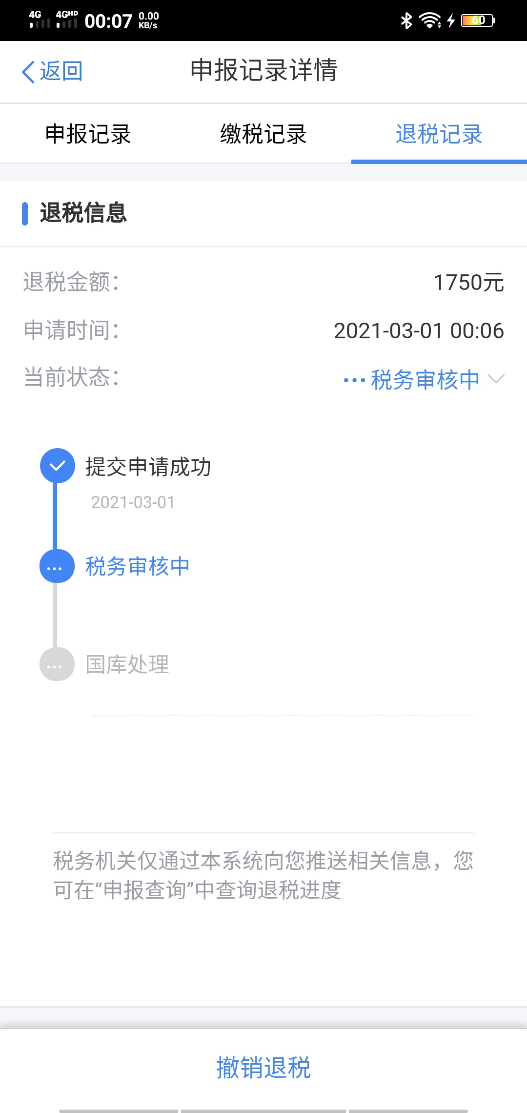 我感觉稳了呀。。应该问题不大。就是不知道得多长时间。。


16 / 作者:无敌黑户 / 