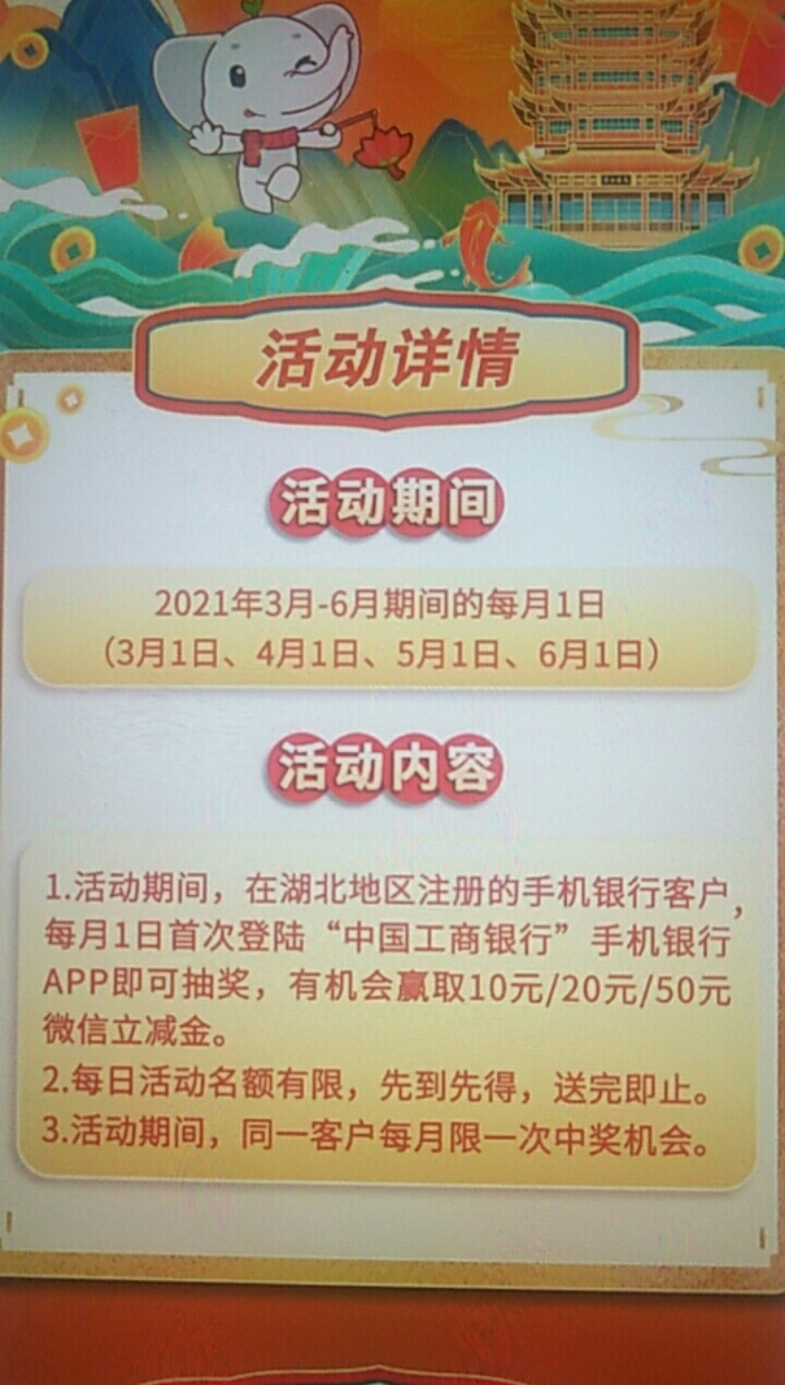 今日小羊毛



1.中国银行5元立减金，多号多领，可去扫任务平台的码

2.V信搜工银微金36 / 作者:gwq888 / 