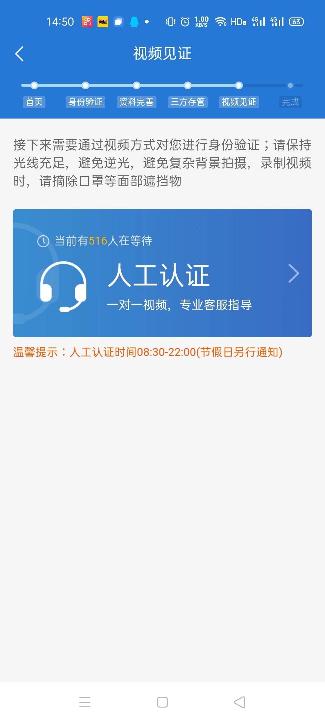 老哥们，冲的太猛了。这谁顶的住

86 / 作者:Yuai / 