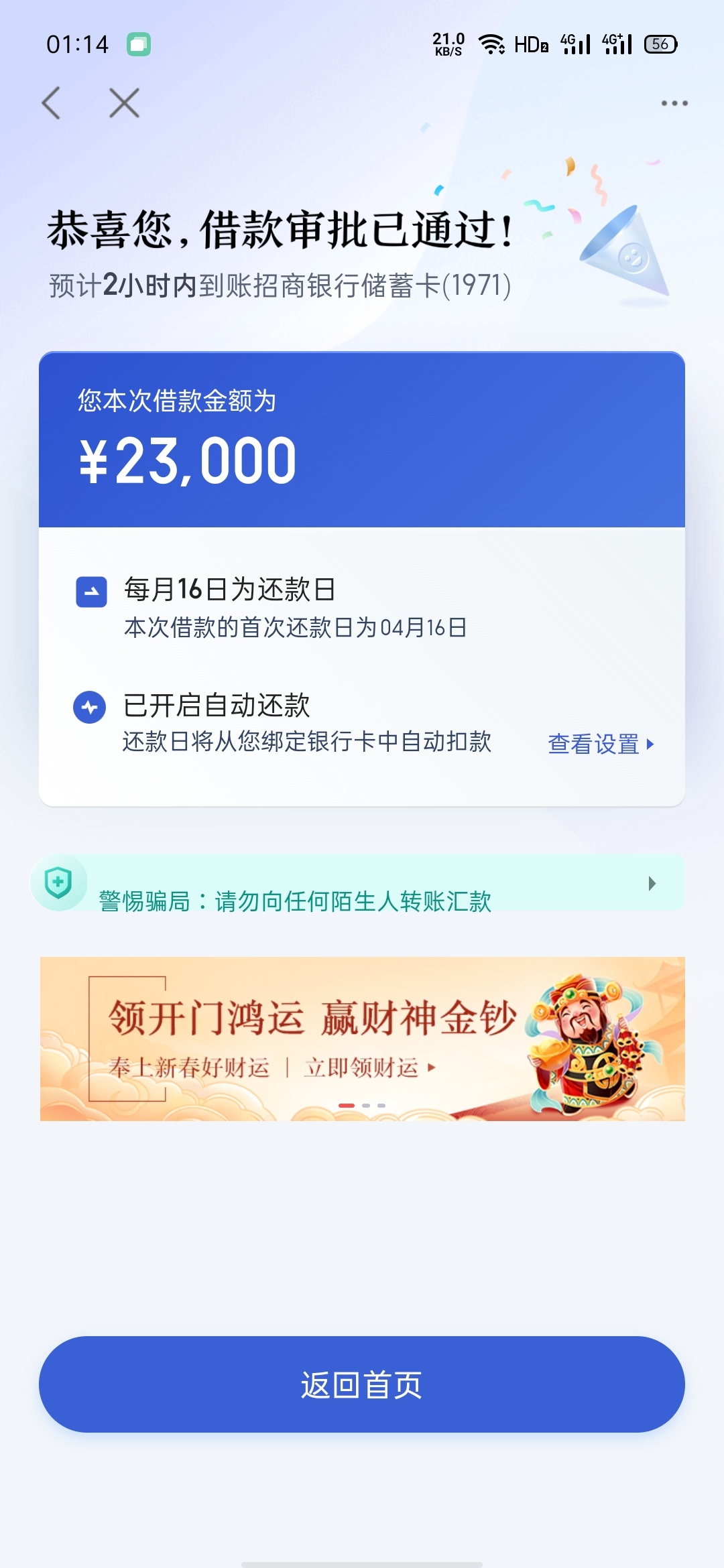 下款了撸这个


41 / 作者:九离353 / 