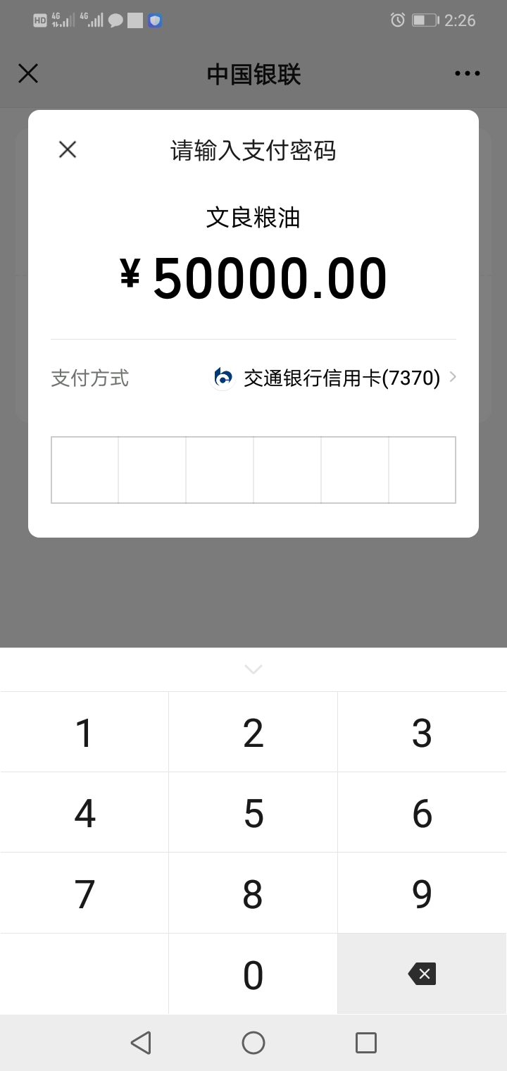 谁能给个！V信绑定信用卡能取现的软件！扫出来了给他包烟钱！
17 / 作者:HuangGY423 / 