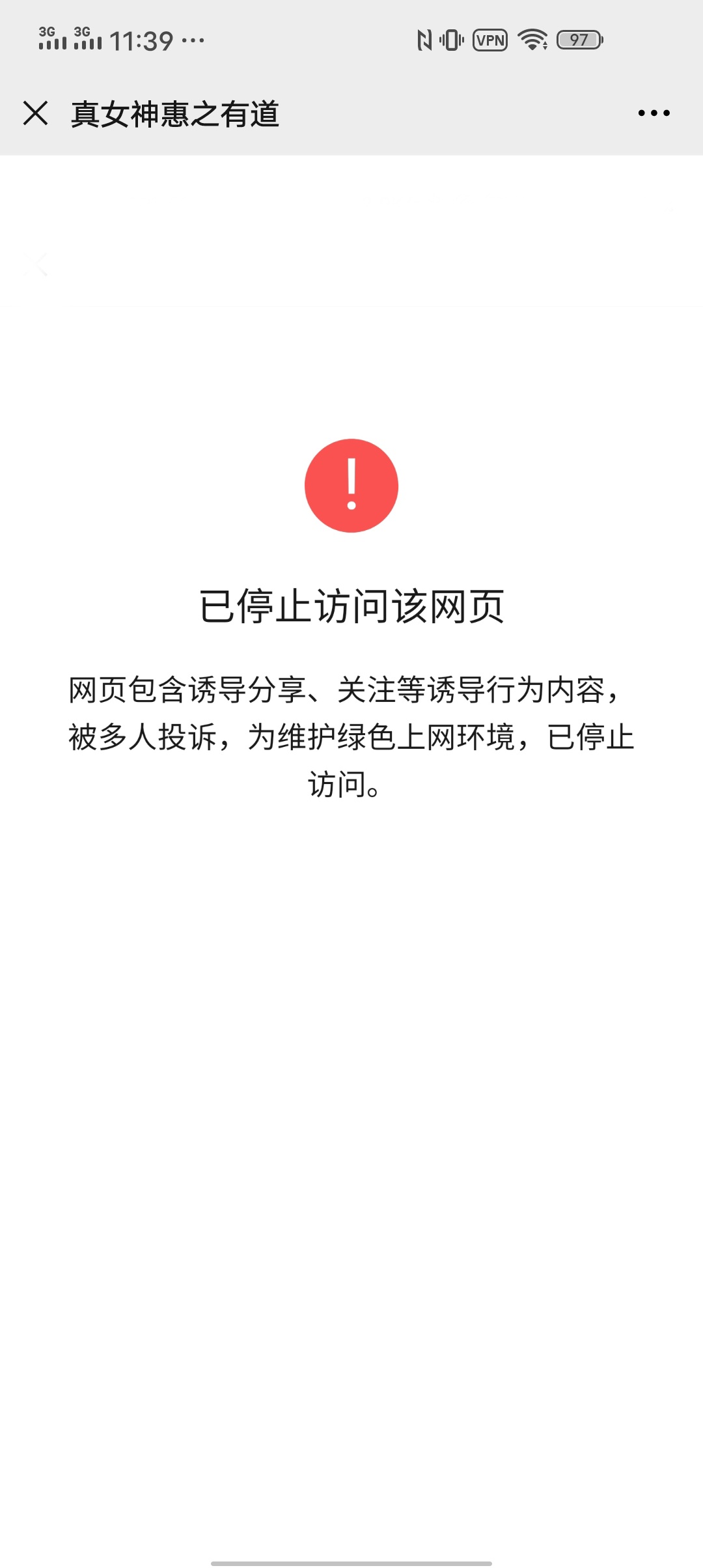 不用手机号解码 一个号三次必中。然后推荐自己小号又可以加一次机会 不用接码






62 / 作者:tc19881003 / 