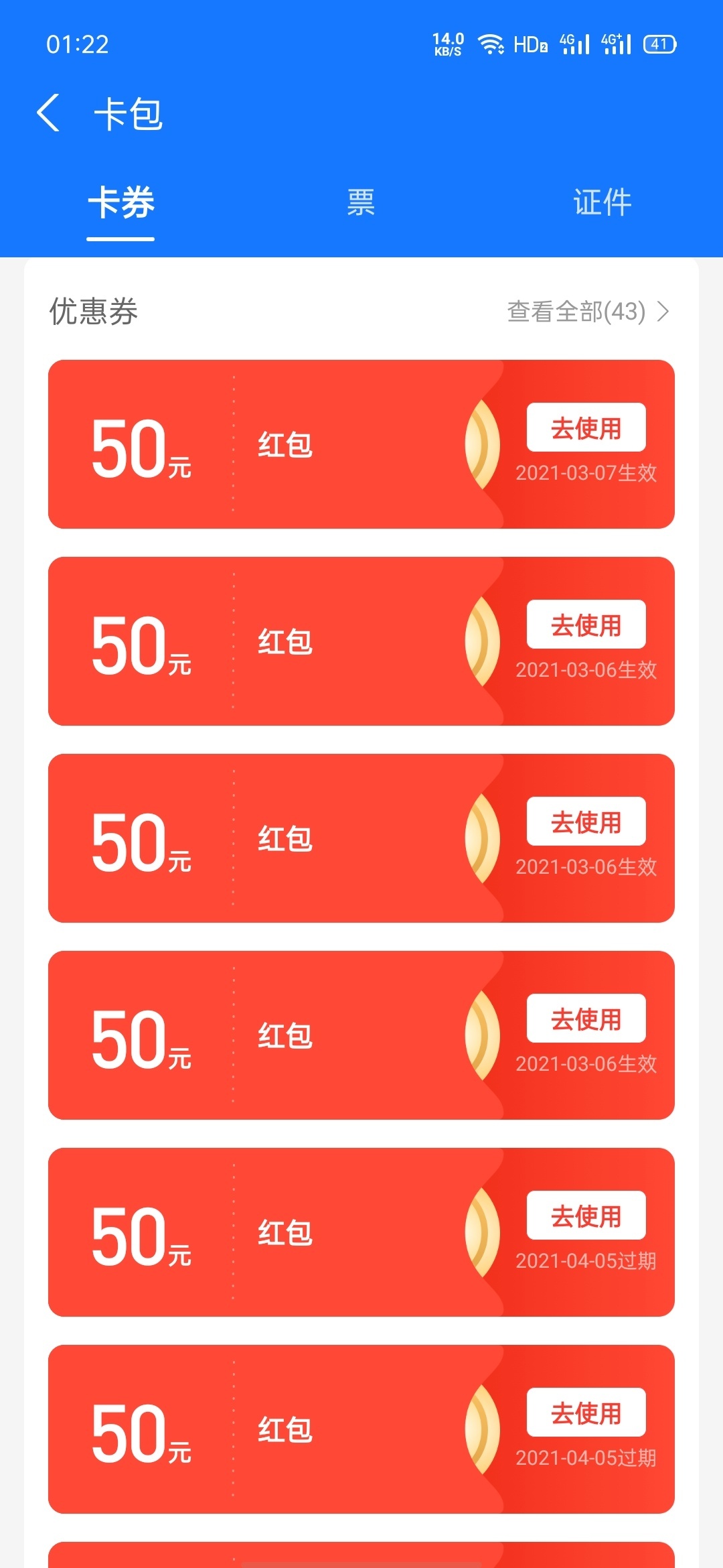 很得劲～老哥们


22 / 作者:九离353 / 