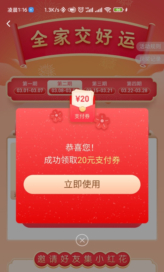 还好

7 / 作者:卡狂 / 