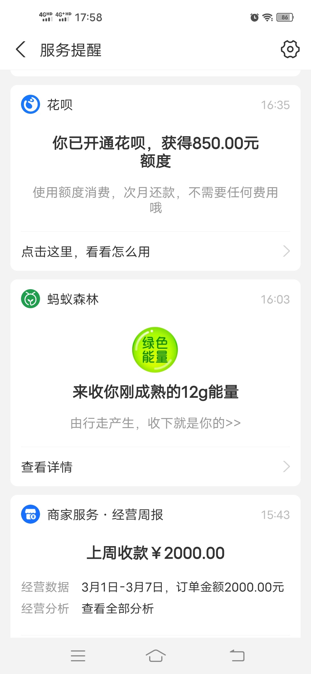 关了开，开了关，三次了不给涨

9 / 作者:91传媒王部长 / 