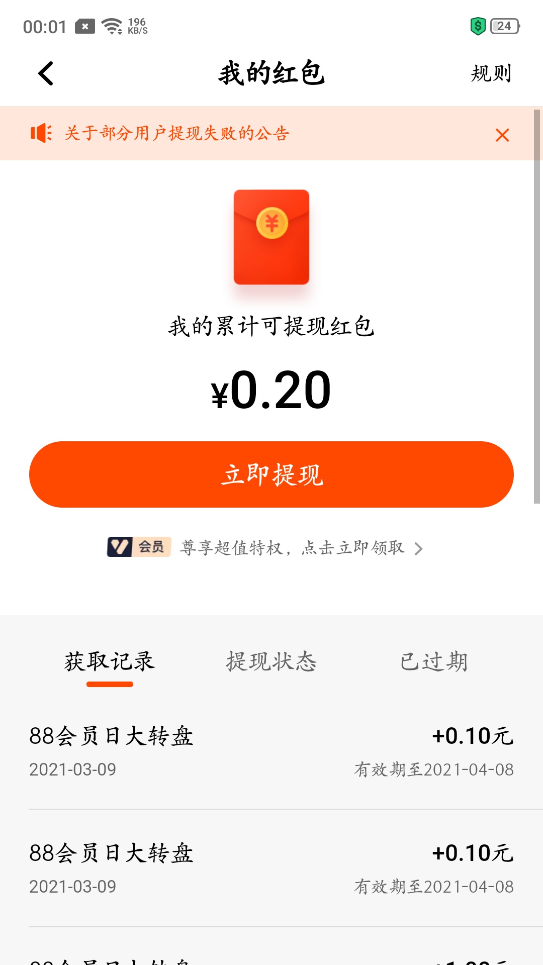 两毛钱

0 / 作者:哭着哭着我笑了 / 