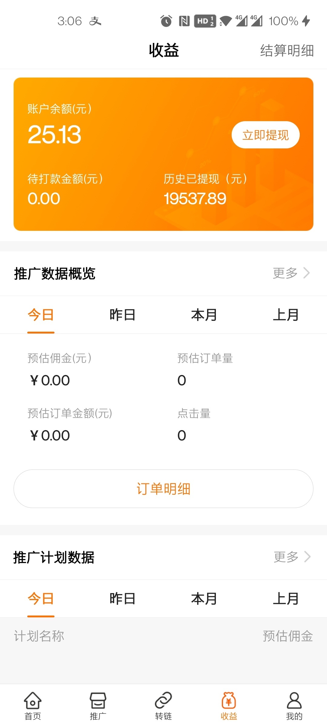 搞不懂一群人在炫耀什么 当初我撸这个撸了不知道多少







14 / 作者:老哥0828 / 