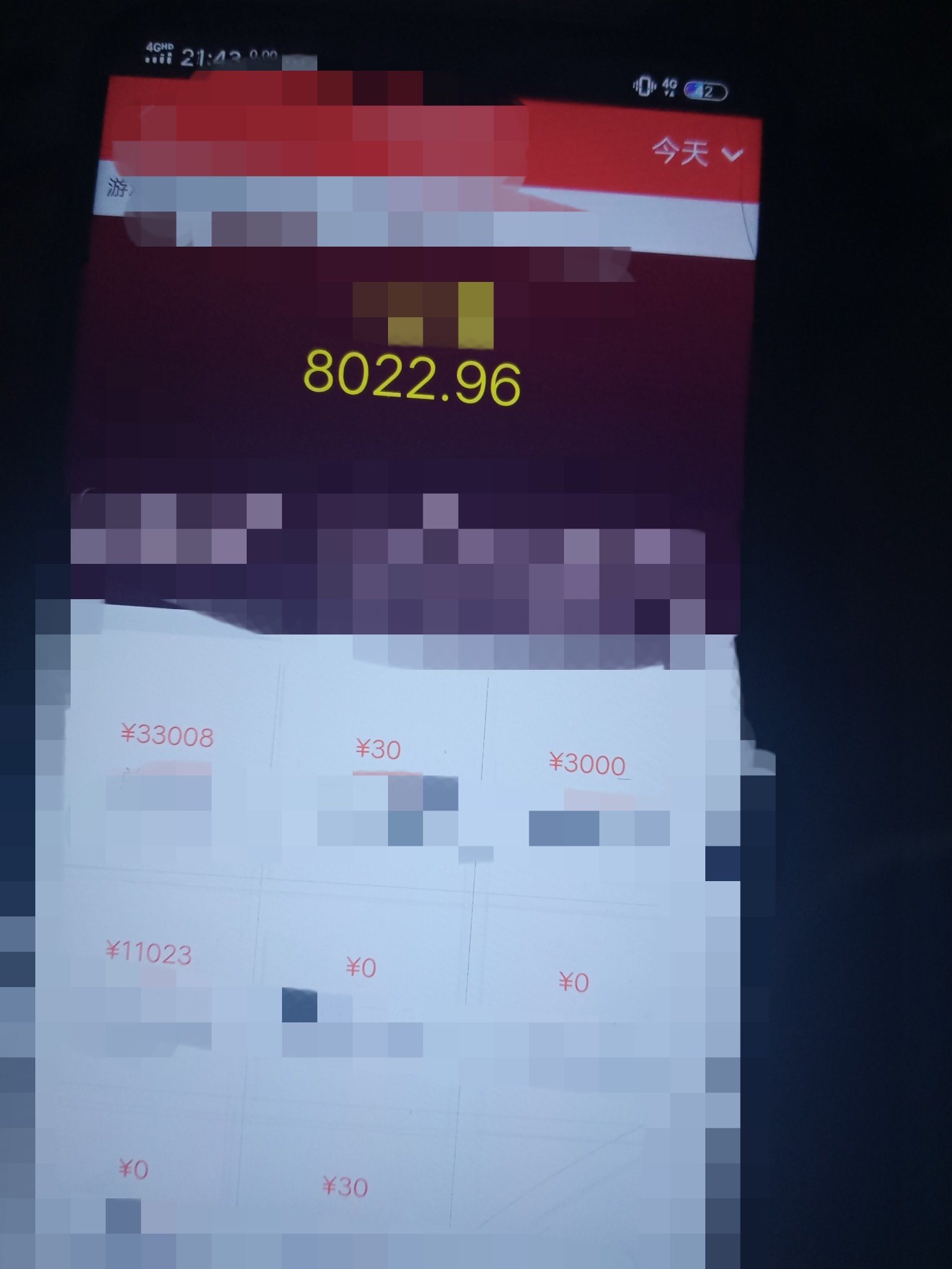 网彩贷半小时下款八千，七天内下款一点三个，可算见到回头钱了，可不易，拍拍贷一千四26 / 作者:颜旭 / 