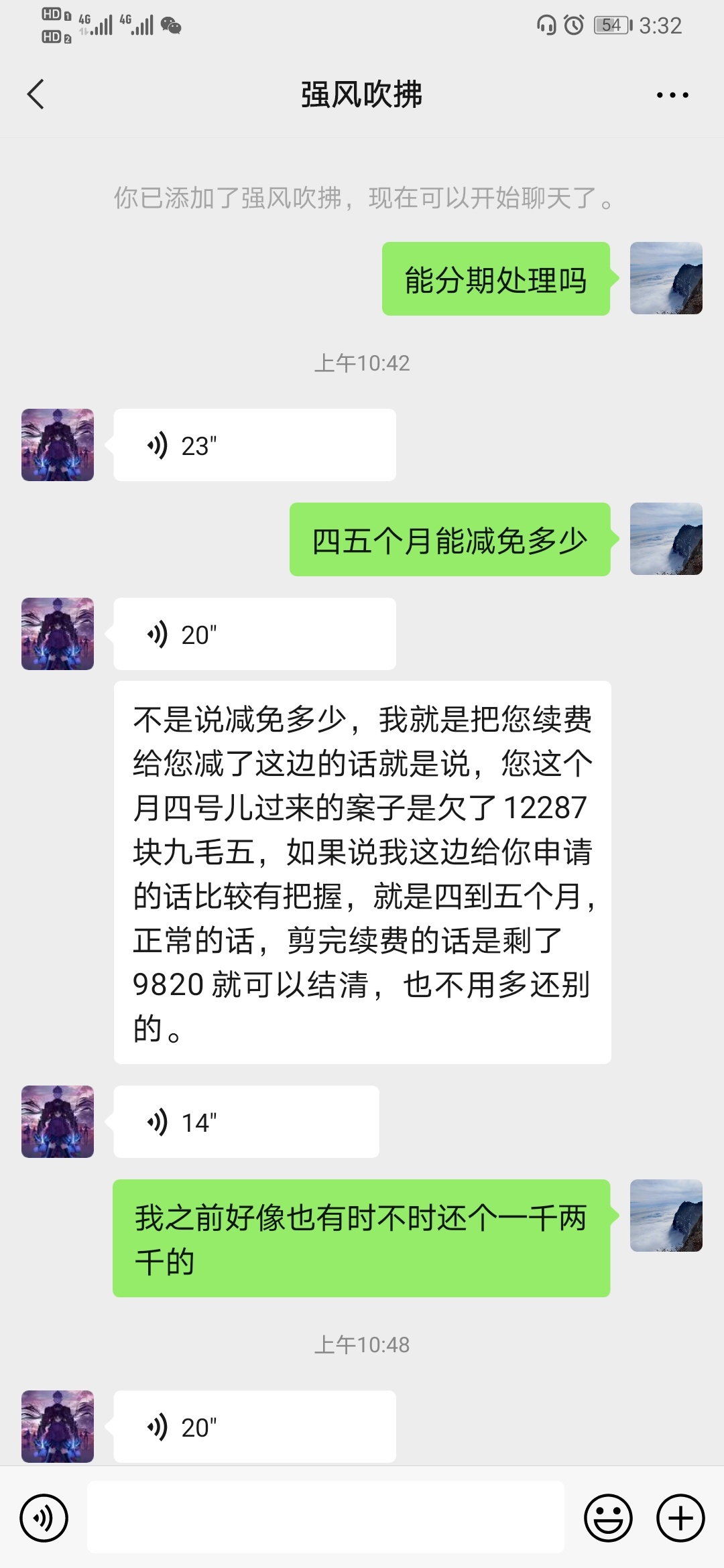 老哥们帮忙参考一下，信用卡一万Y期大概两年，其中零零散散还了一两千，现在想一次性8 / 作者:到处 / 