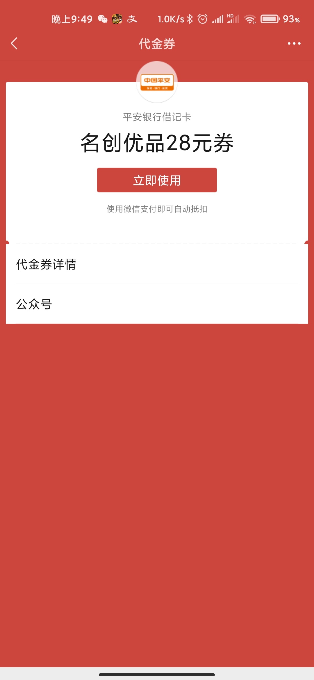 这个怎么套，老哥们

76 / 作者:扮作开心 / 