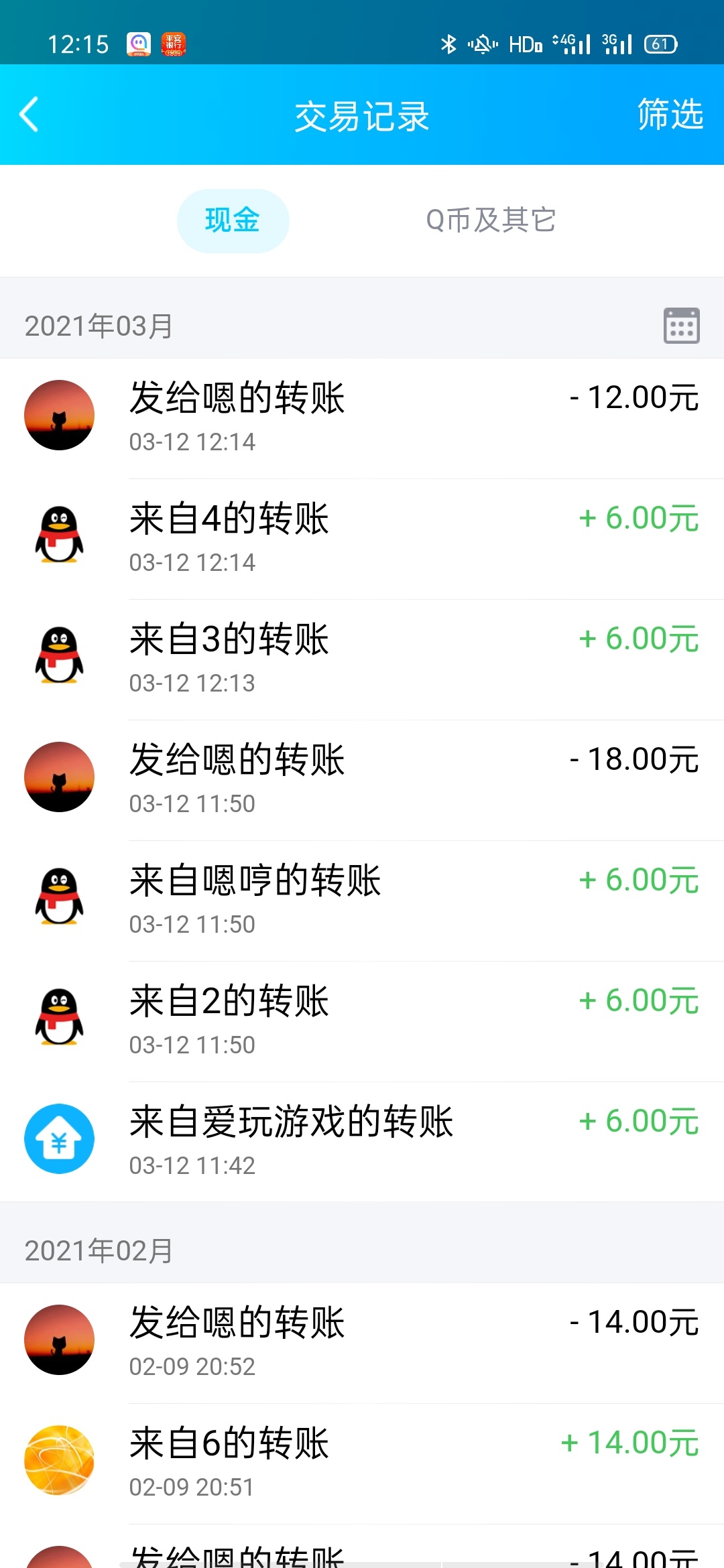 号还没领完呢，又没了

99 / 作者:倾其所有 / 