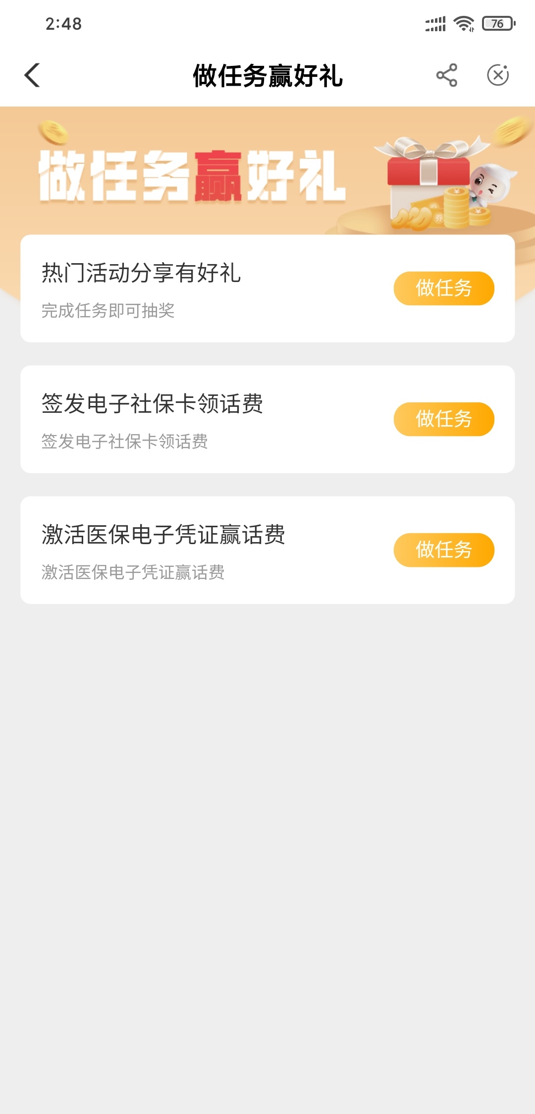 0撸40话费，百份百得，打开农行app，点首页往下拉，激活社保电子卡，还有一个什么卡，6 / 作者:无限豪情 / 