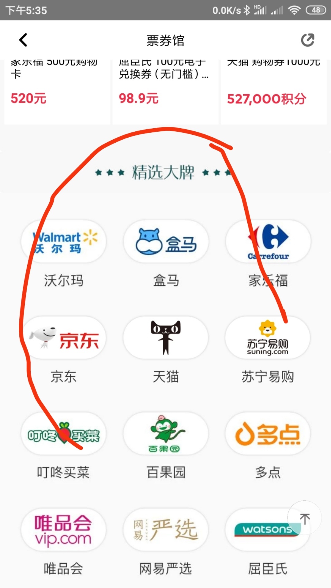 哎，整理一下平安7500积分，没有一类卡和信用卡也可以，平安口袋银行搜安薪管家，没有9 / 作者:yzp9405232 / 