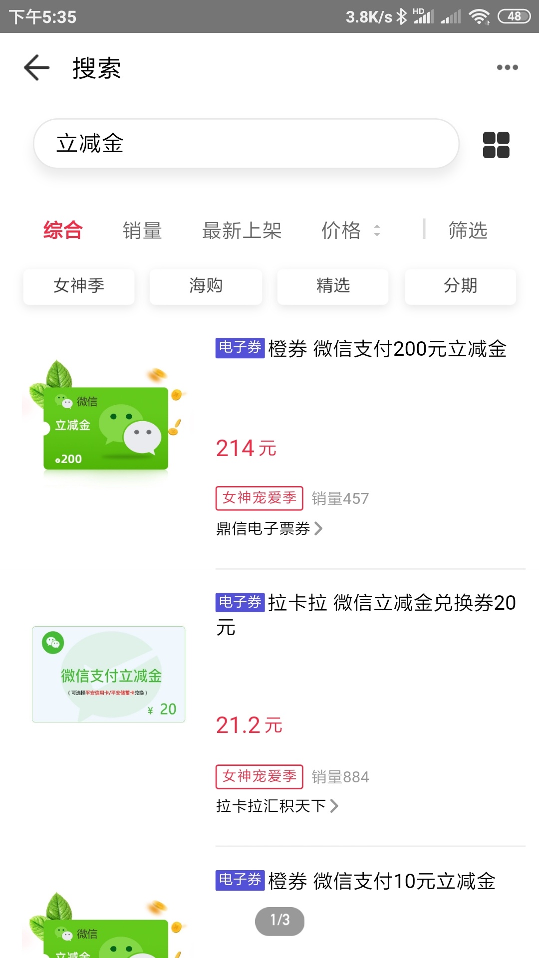 哎，整理一下平安7500积分，没有一类卡和信用卡也可以，平安口袋银行搜安薪管家，没有3 / 作者:yzp9405232 / 