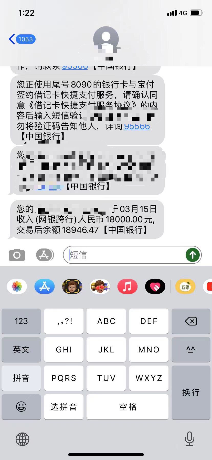 你我贷2.7,申请1.8到账。
本来想试下国美,国美给了5个,上个十五天点失败了,就试89 / 作者:hshhshsjsjjsj / 你我贷2.7,申请1.8到账。
本来想试下国美,国美给了5个,上个十五天点失败了,就试89 / 作者:hshhshsjsjjsj /