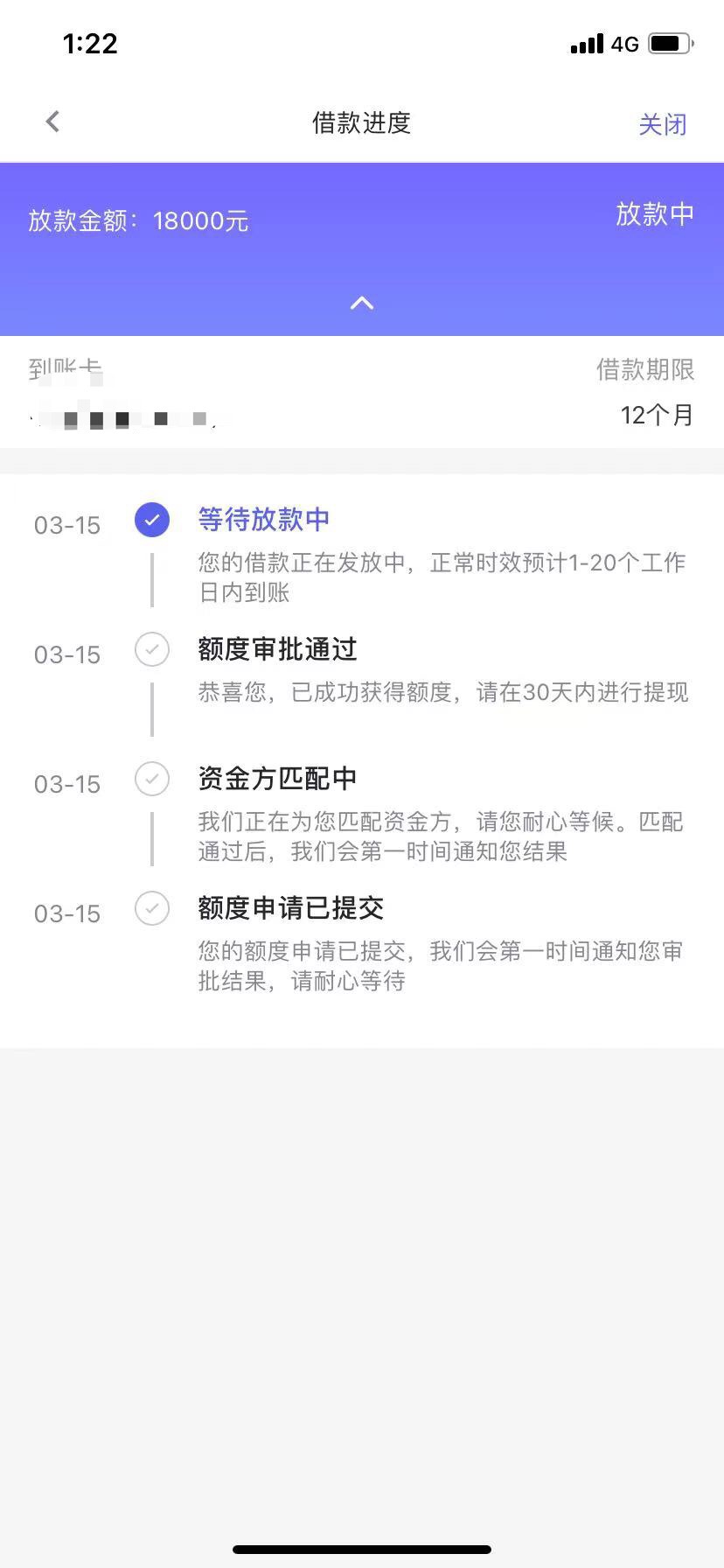 你我贷2.7,申请1.8到账。
本来想试下国美,国美给了5个,上个十五天点失败了,就试32 / 作者:hshhshsjsjjsj / 你我贷2.7,申请1.8到账。
本来想试下国美,国美给了5个,上个十五天点失败了,就试32 / 作者:hshhshsjsjjsj /
