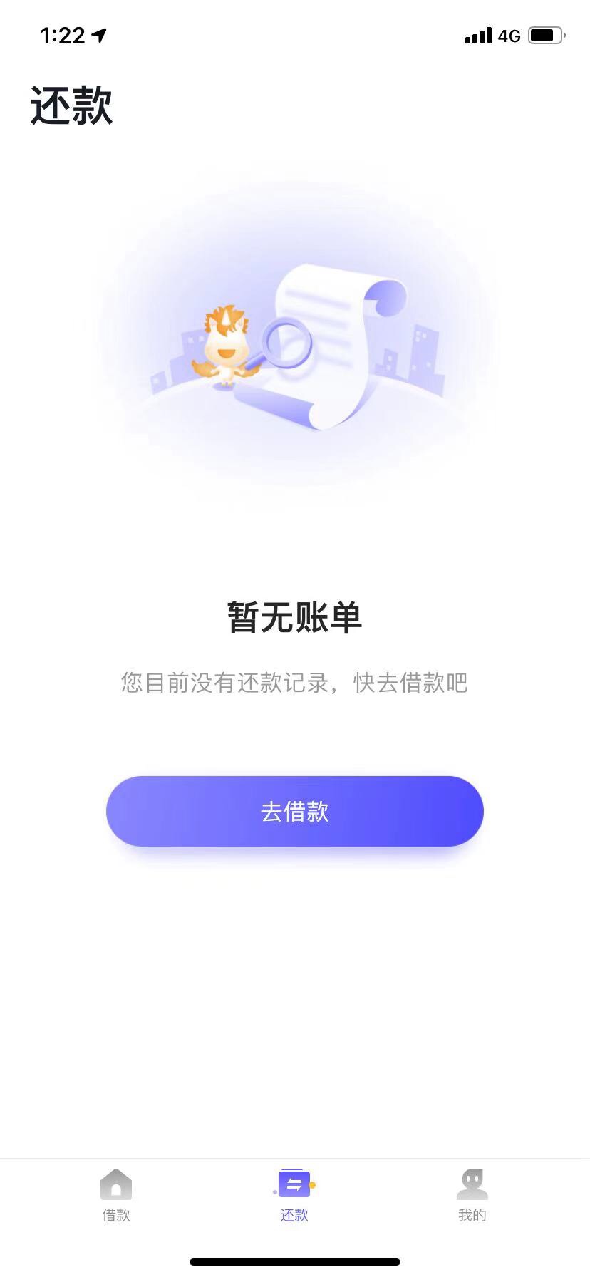 你我贷2.7,申请1.8到账。
本来想试下国美,国美给了5个,上个十五天点失败了,就试44 / 作者:hshhshsjsjjsj / 你我贷2.7,申请1.8到账。
本来想试下国美,国美给了5个,上个十五天点失败了,就试44 / 作者:hshhshsjsjjsj /