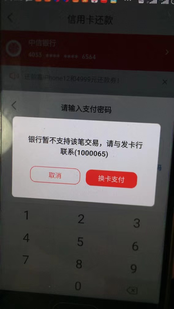 老哥们 云闪付无界卡 快300张了   有点慌


98 / 作者:胡平 / 