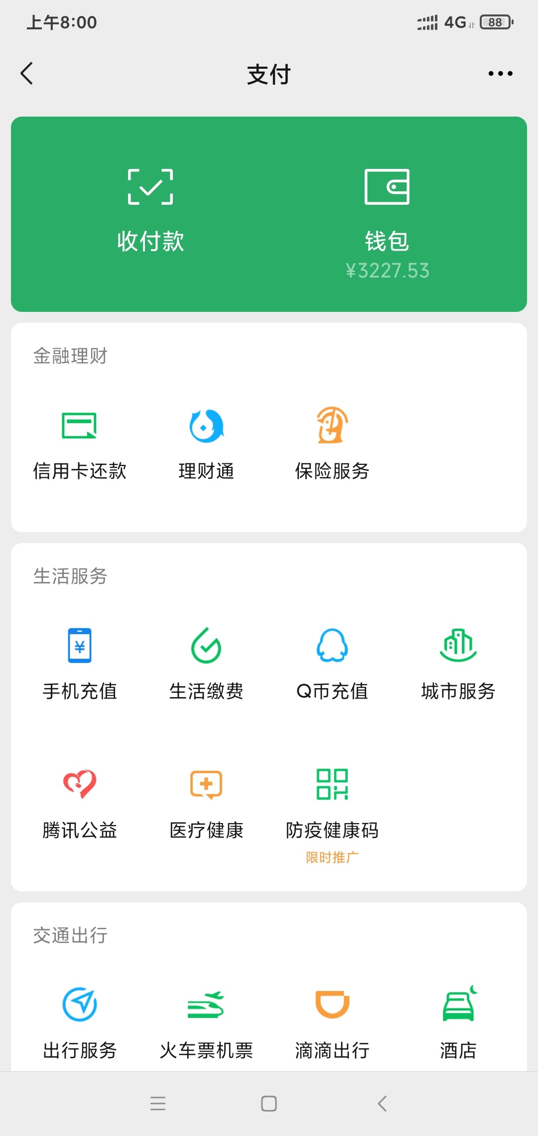 单车变摩托  今晚可以修个贵一点的车

83 / 作者:二狗子肉 / 