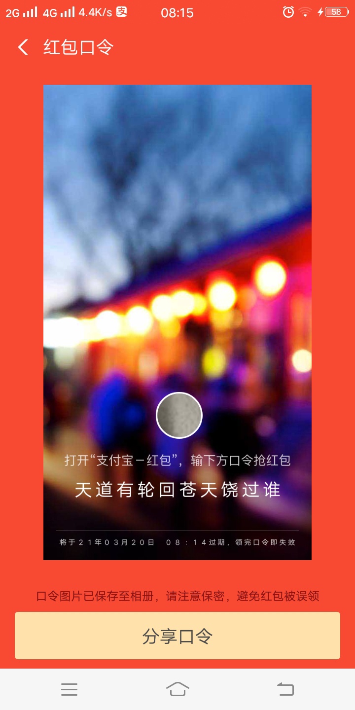 老哥们冲啊

46 / 作者:命由天事在己123 / 