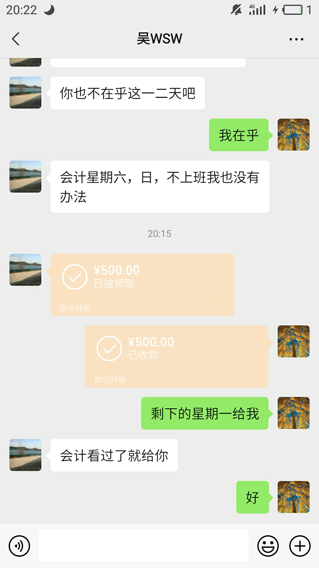 个税被入职下款啦

16 / 作者:Hkkl / 