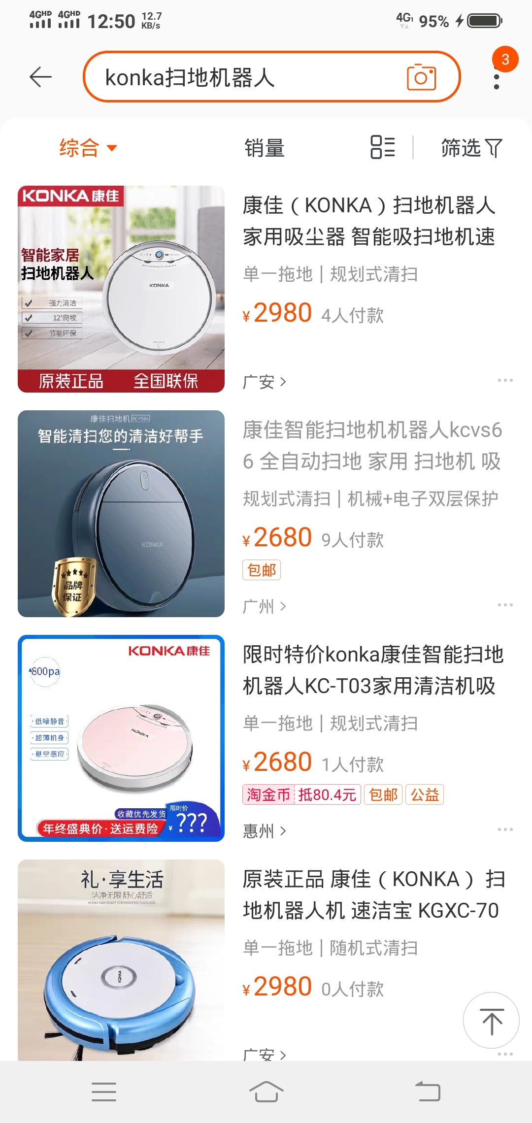 联通APP中了个一等奖，可惜没有钱买，，哎，淘宝天猫回收都比较高，还是一小时



64 / 作者:葳aifeijr / 