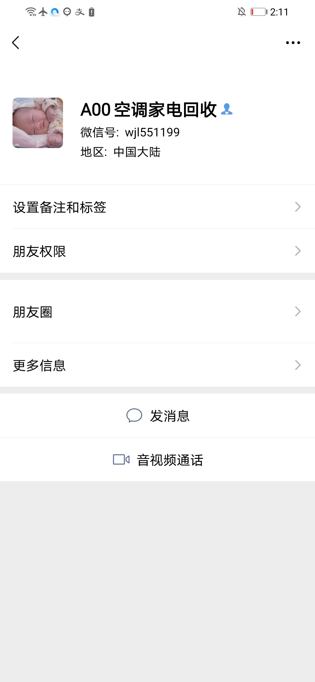 各位老哥，如果遇见此人添加VX要注意，删除，这是个大骗子，本人已上当受骗，望各位老46 / 作者:VX18789777905 / 