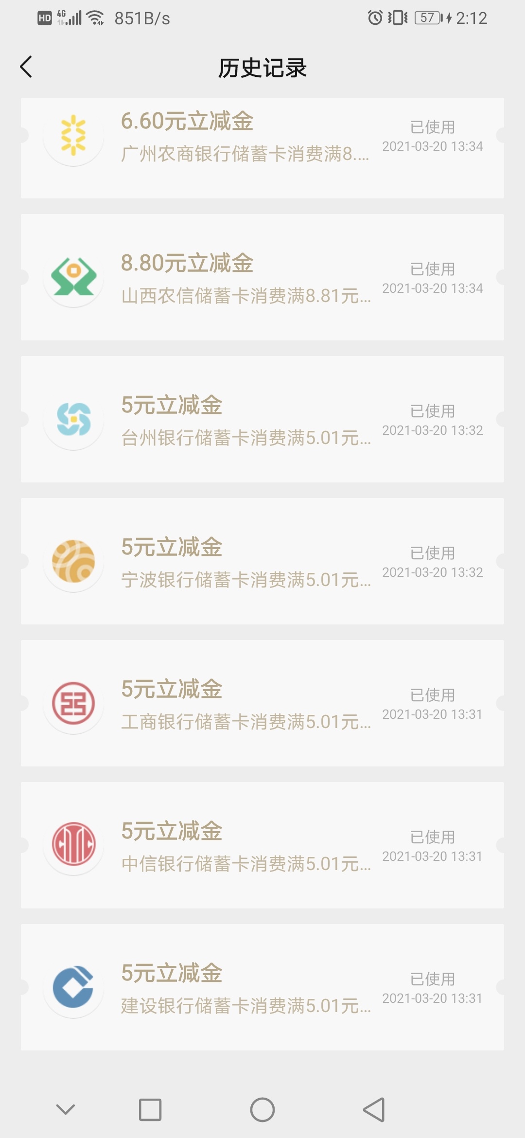 撸了新v立减金 总共到手92 老哥们可以参考一下



99 / 作者:沉迷少妇 / 