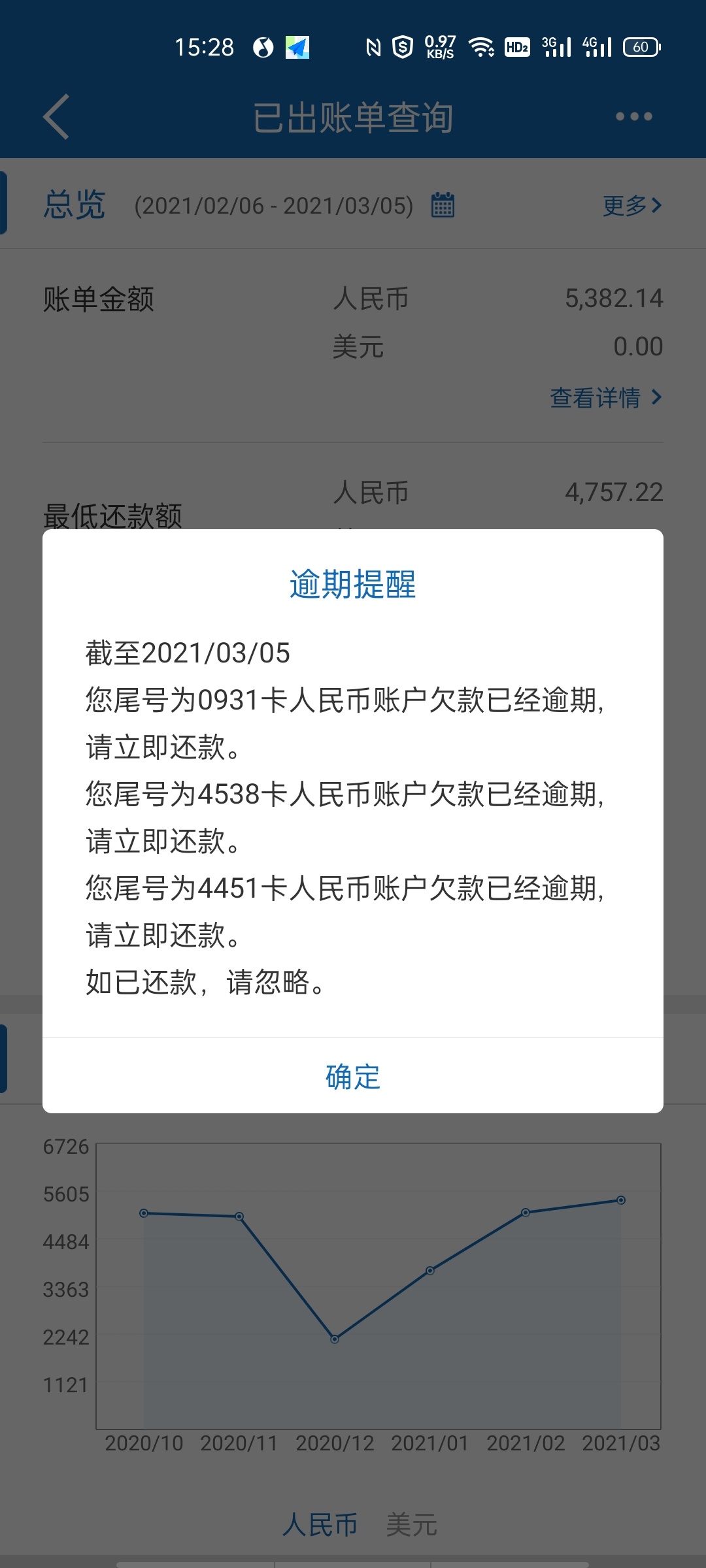 平安牛批，爱了，这么快就到了

33 / 作者:抉择选择 / 