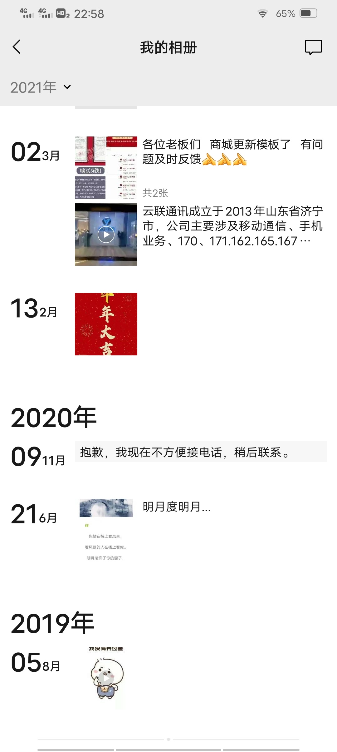 有没有收的，秒结账的来

15 / 作者:牛橘子 / 