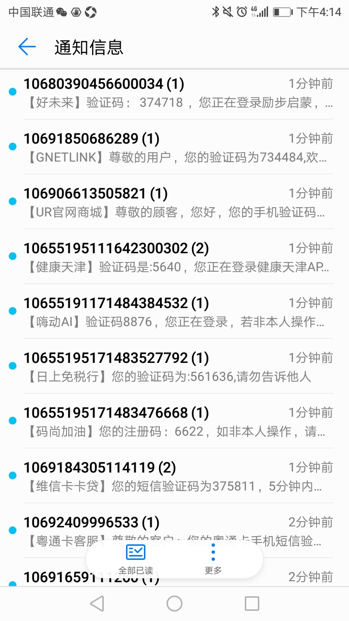 又被催.用轰炸机来了，

69 / 作者:往事不 / 