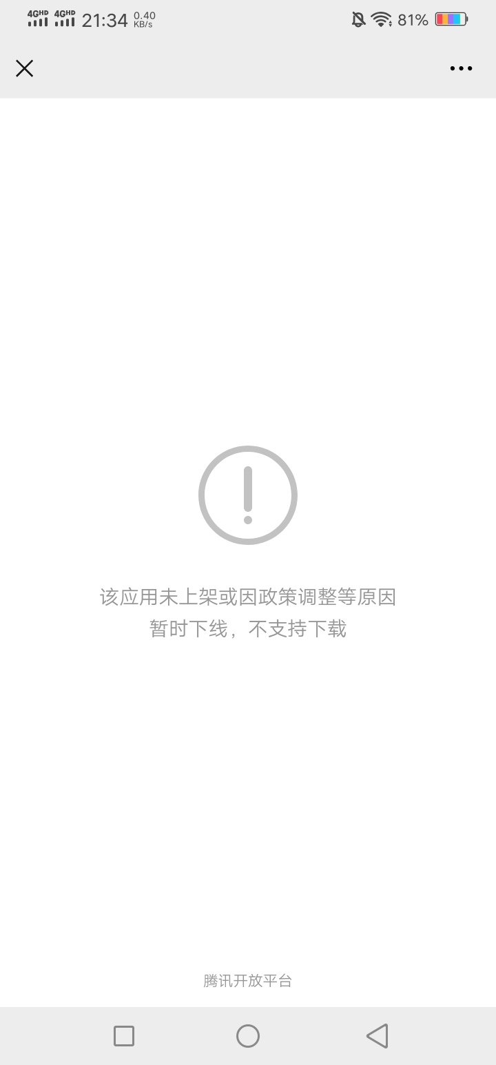 小羊毛一个，长江证券有开户的直接关注公众号，下面中间活动，福利专区，绑定和转盘都41 / 作者:卡农社区保安 / 