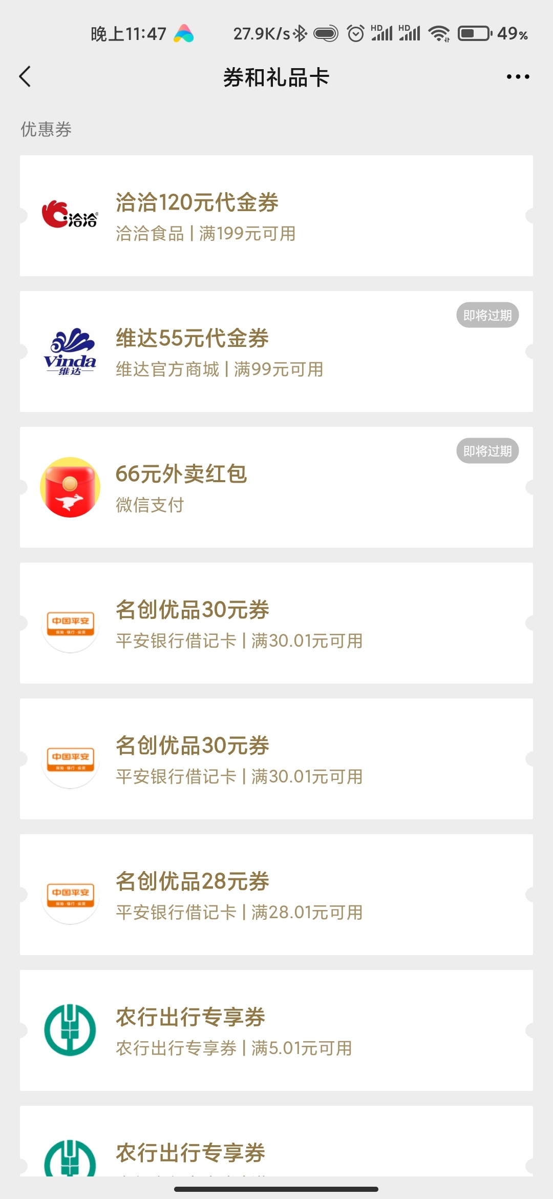 这个怎么套，老哥们

91 / 作者:扮作开心 / 