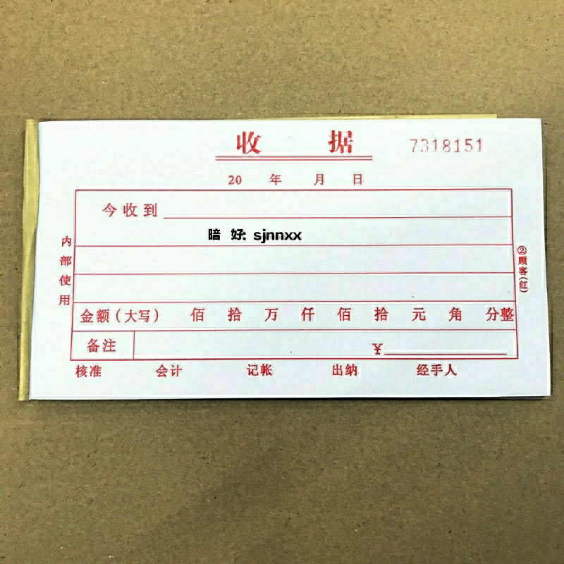 哪位老哥有今天花呗扣款三百以内的的截图，谢谢，急用，有偿
99 / 作者:sjnnx / 