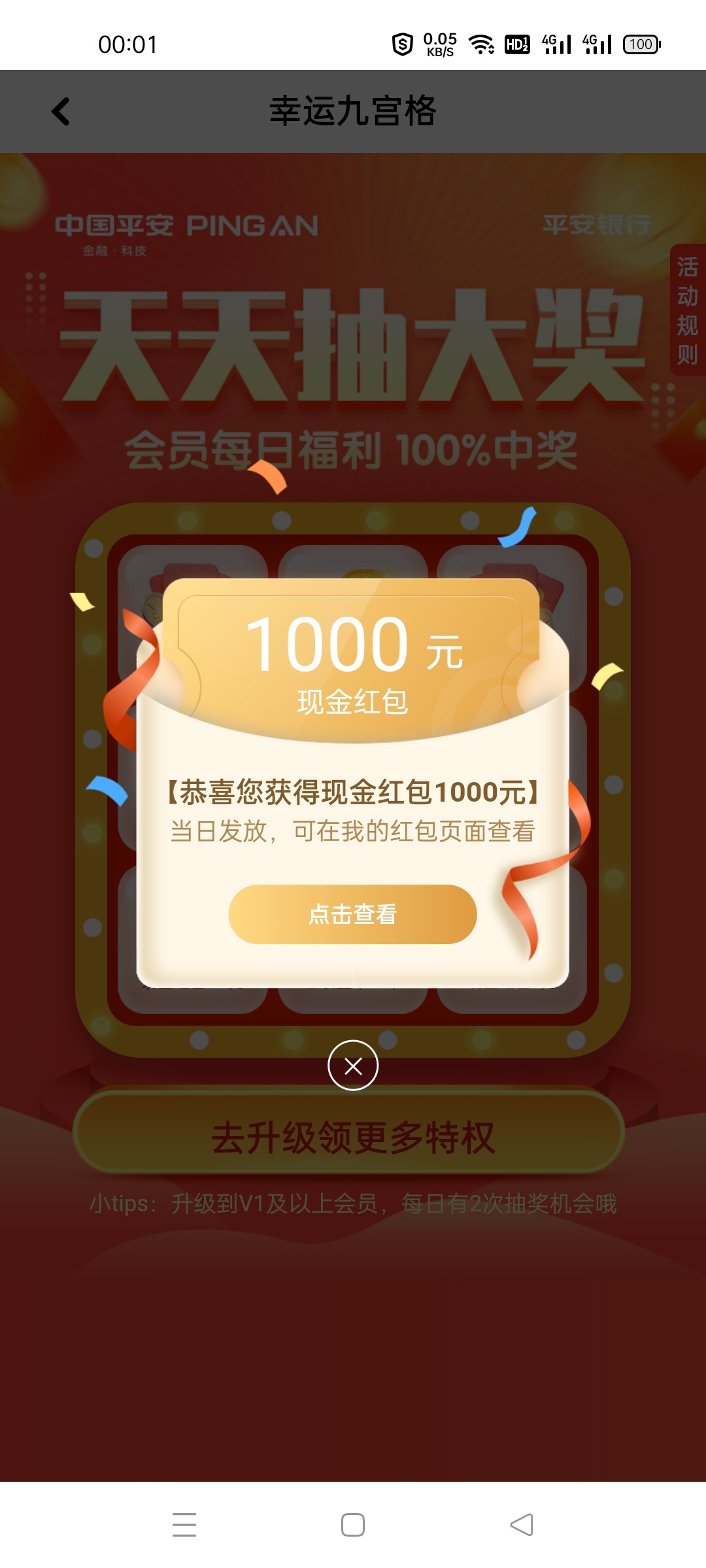 金币马德
88 / 作者:怀疑人生， / 