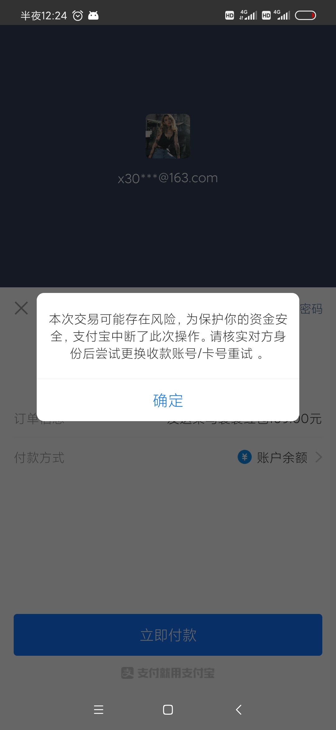 与你何干，服了

36 / 作者:明天上班 / 