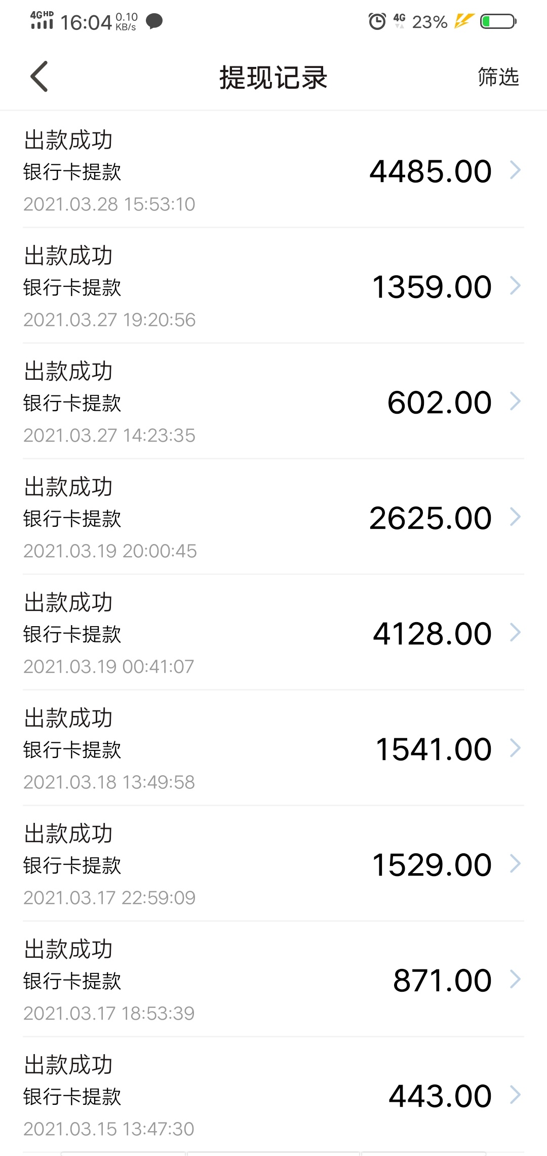 天不忙我啊，瘫痪一个多礼拜了，靠积分上去的，赶紧放朋友那里存着。


51 / 作者:深似海i / 