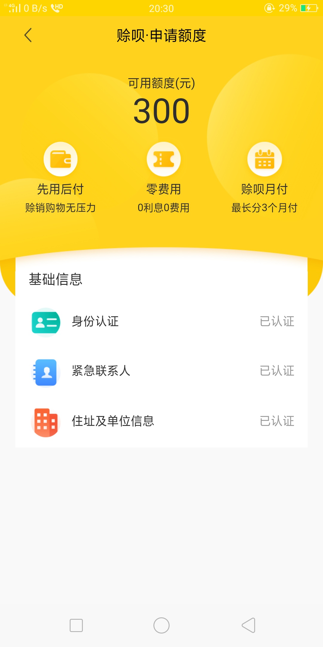 爱上街0.01撸充电宝，老哥们冲啊


100 / 作者:彭老实 / 