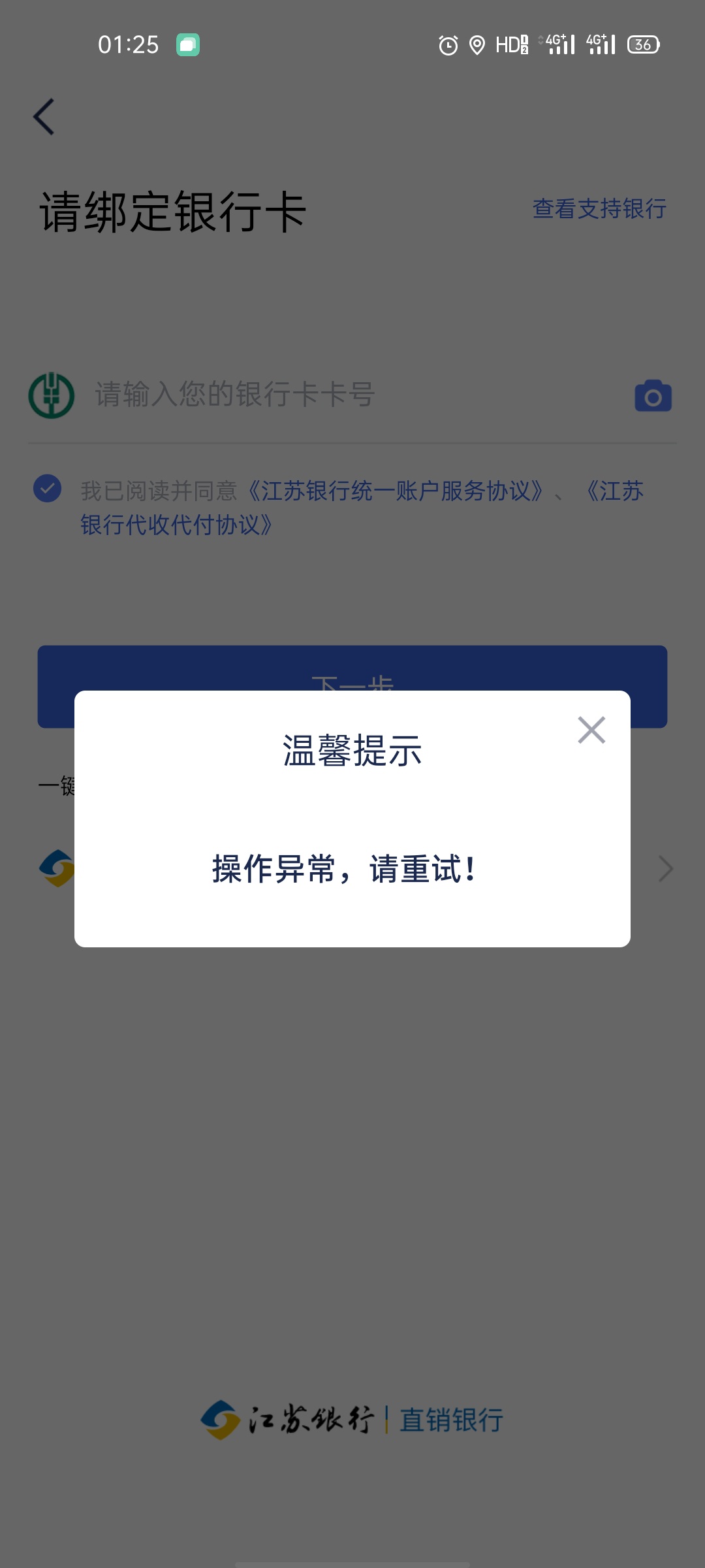 江苏直销，换话费.了没

49 / 作者:lylLYL1314 / 