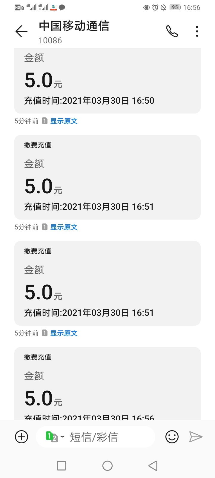 20话费 建行 悦享生活切换地区到海口 更多  选择畅游海南中间1分幸运购买 不限制地区94 / 作者:牛牙雅夏虾 / 