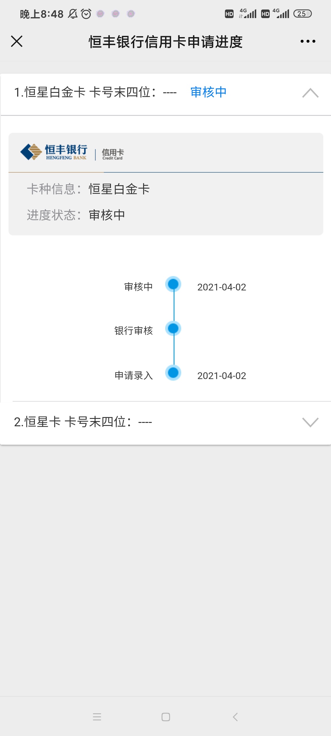 二推，保佑

27 / 作者:小韩上岸中 / 