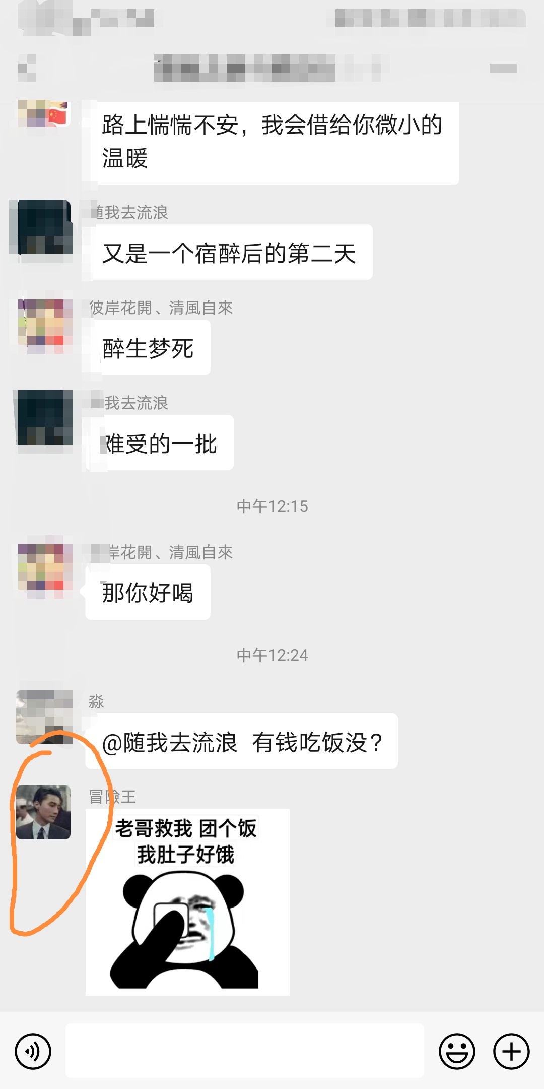 PDD  99.99的都去撸吧，正常号点都能助力成功，昨天晚上到今天中午搞了400，群里发了181 / 作者:完蛋啦一个不下 / 