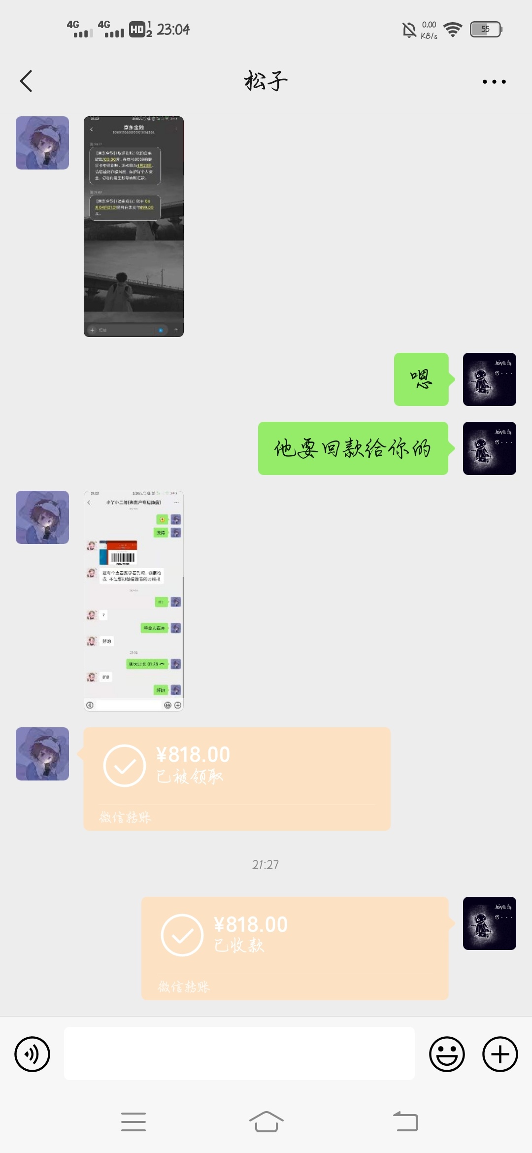 朋友套京东白条贷下款，生活不容易，且行且珍惜。好好上班还兄弟的钱。哎。

87 / 作者:曾经，，，， / 