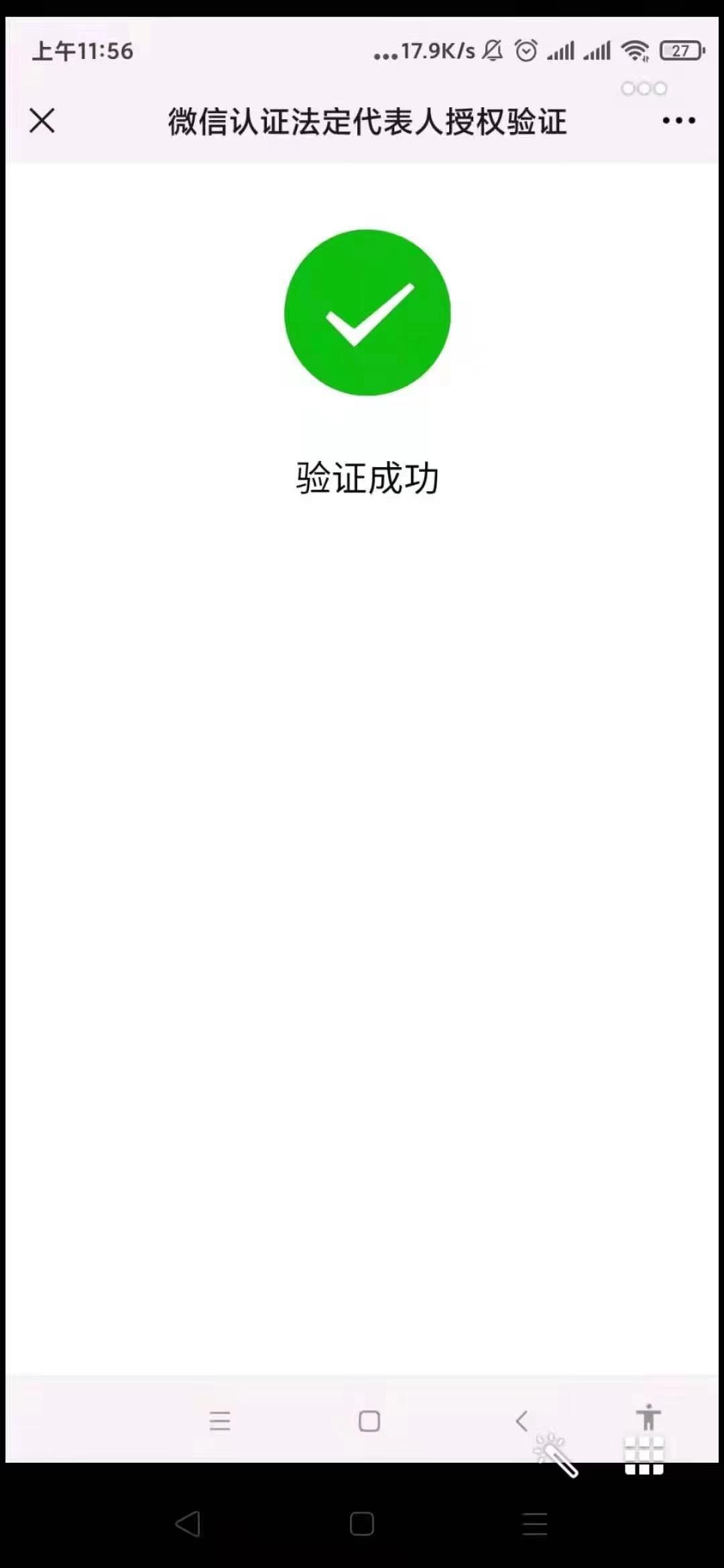 有老哥拿营业执照做过这种任务么，会不会被骗


35 / 作者:魏18135663750 / 