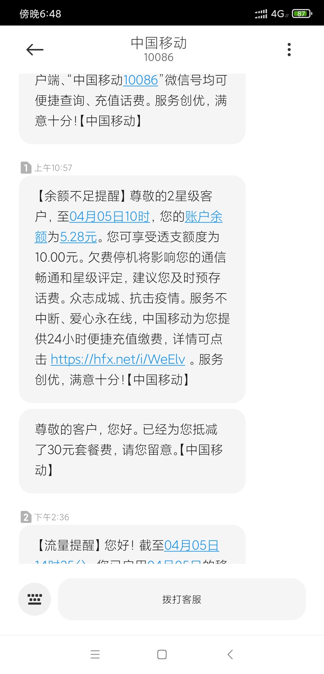 众人帮这个人的任务千万不要做.做了两个两个都不给过。扣的我话费都快停机了








13 / 作者:爱生活爱拉芳i / 