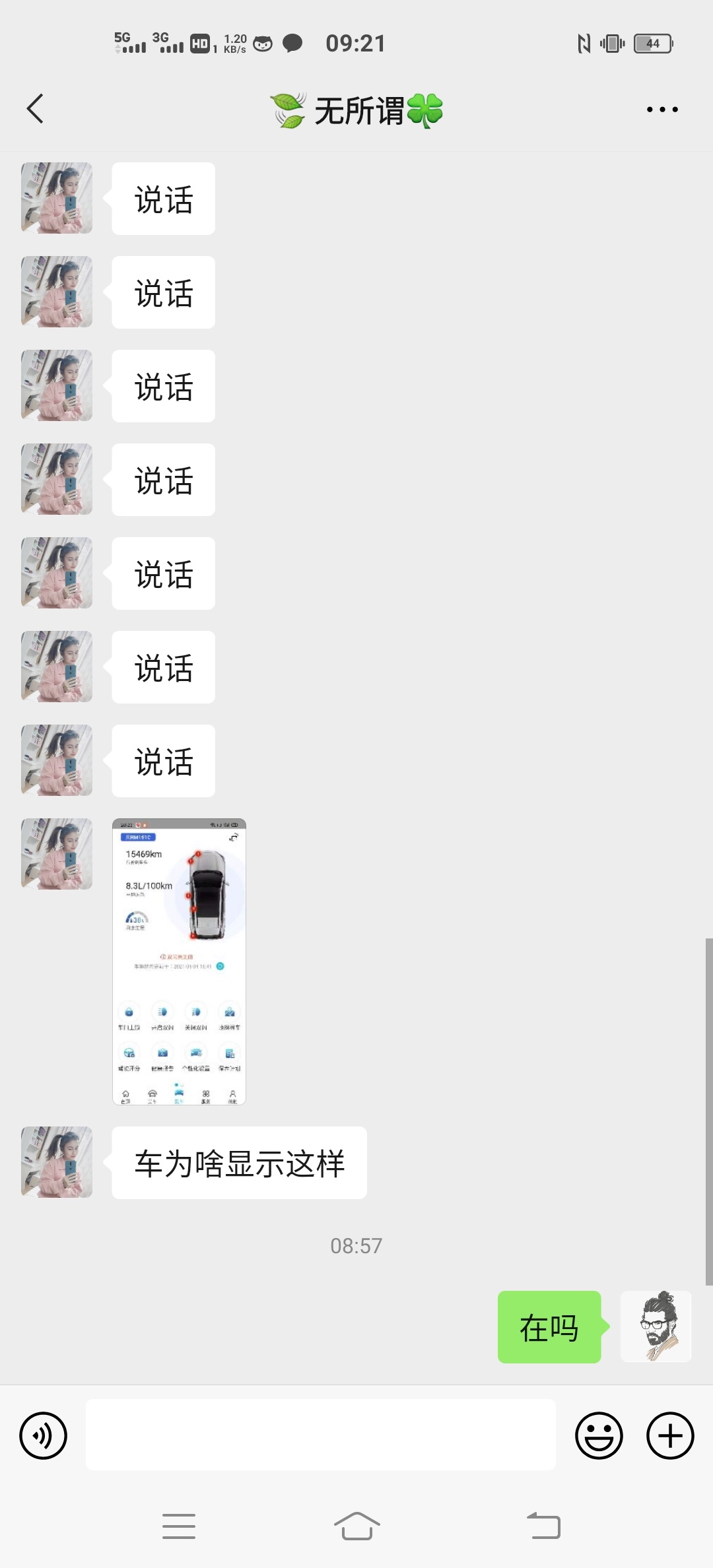 有家不能回在宾馆待了3天。。真抗不住了，有和我一样的吗？聊聊



57 / 作者:天空很灰 / 