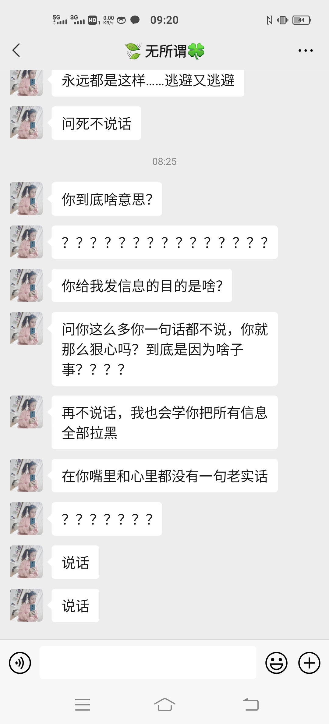 有家不能回在宾馆待了3天。。真抗不住了，有和我一样的吗？聊聊



52 / 作者:天空很灰 / 