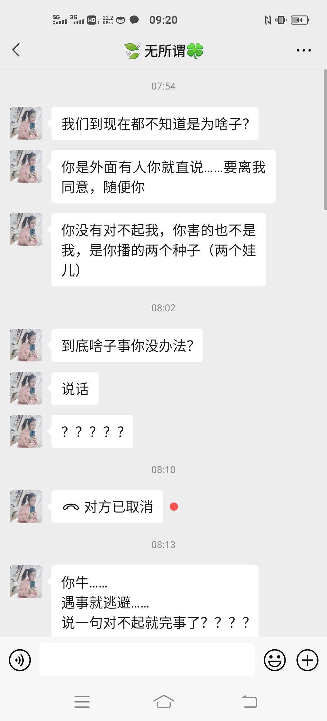 有家不能回在宾馆待了3天。。真抗不住了，有和我一样的吗？聊聊



80 / 作者:天空很灰 / 