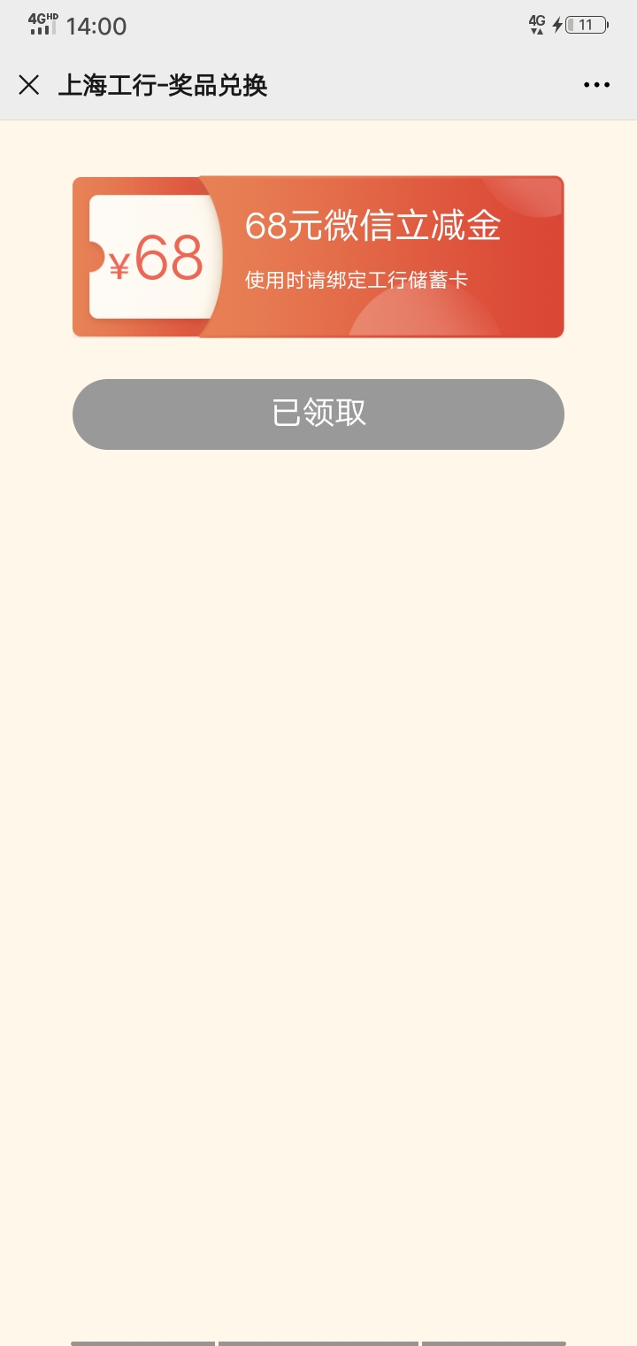 华鑫证券刚才十二点多开户的，已经出资金账号。
4 / 作者:马云他爹 / 